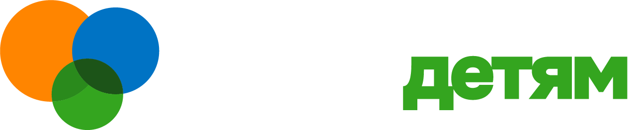 Семья детям